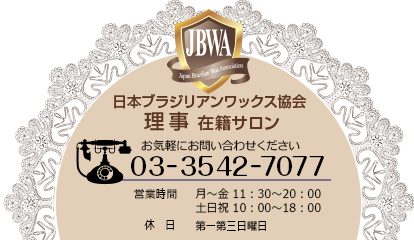 フットネイル♪そして、転勤した村井は今。 | 銀座ボニー旭川店 オフィシャルブログ