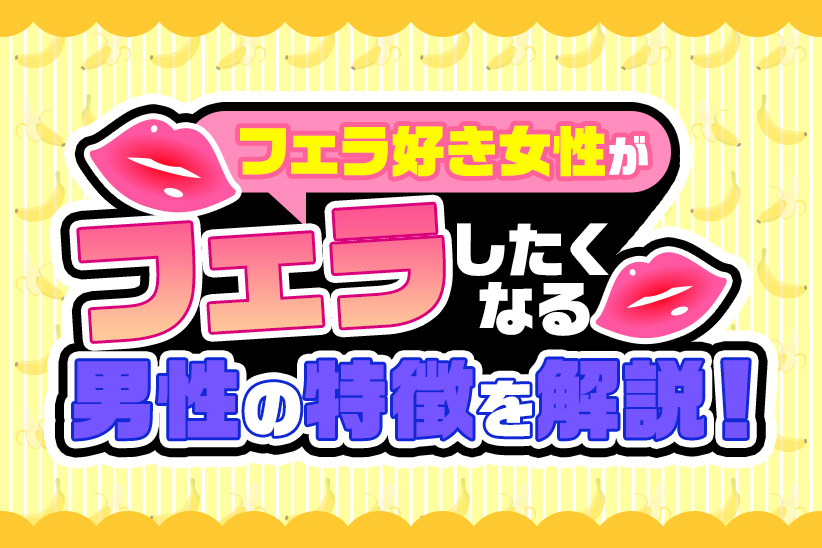 クンニ嫌いとクンニ好きの男性心理と本音 - 夜の保健室