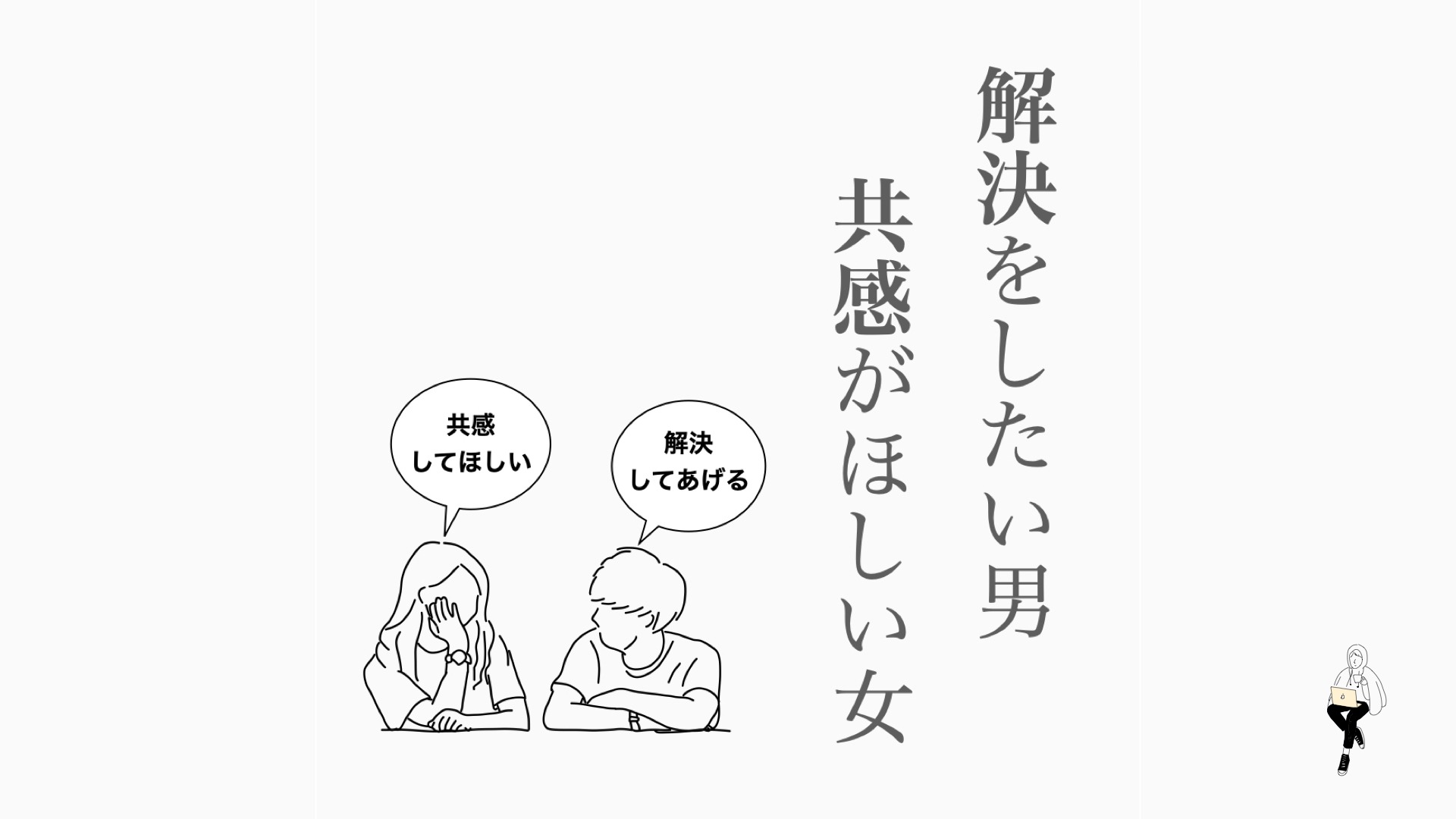 脳イキとは？正しいやり方や成功させるコツ・注意点を現役風俗嬢が解説！｜ココミル