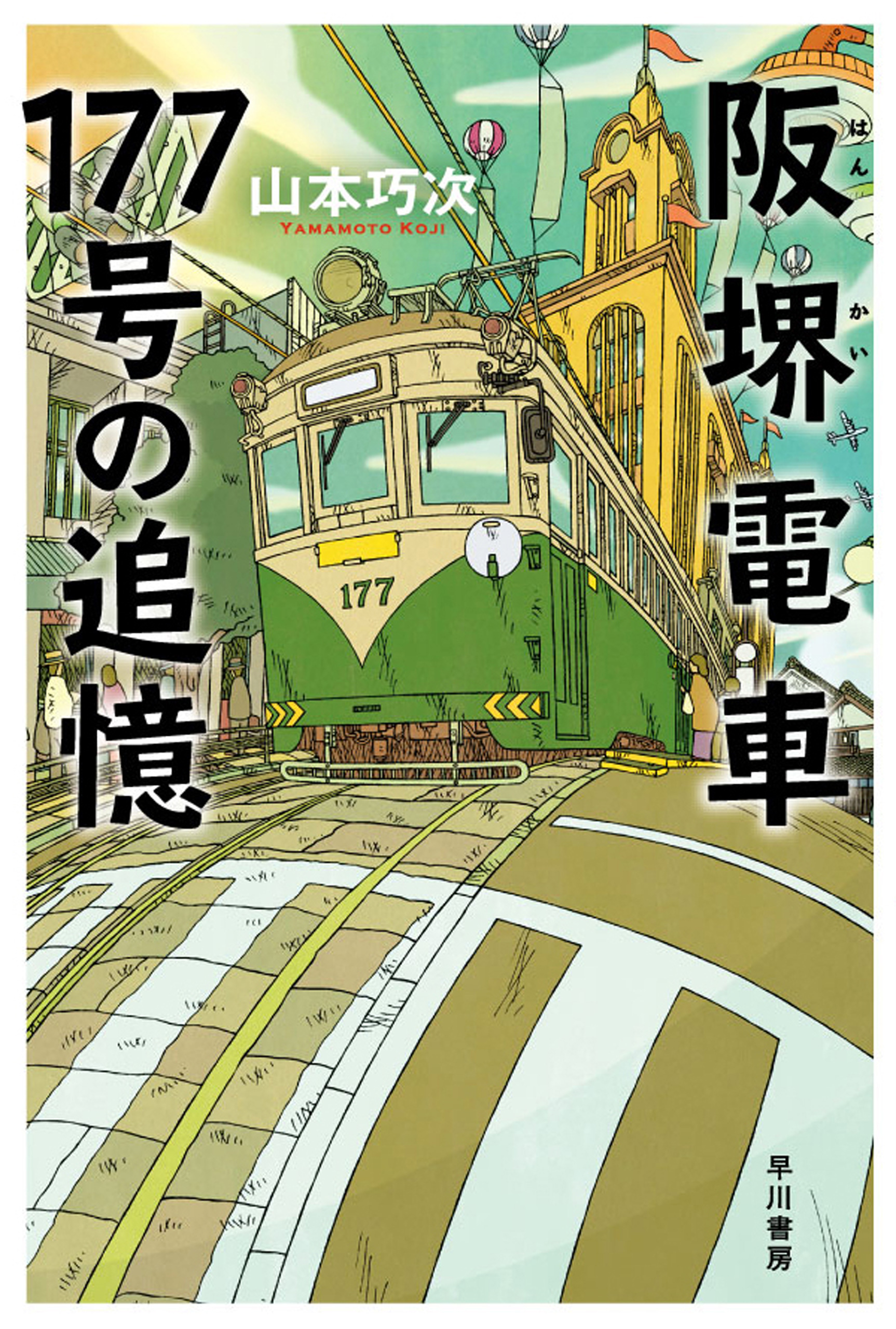 堺市北区】キッズカットもお手のもの☆プライベートサロン『JUURI（ユーリ）』をご紹介。 | 号外NET 堺市北区・東区・美原区