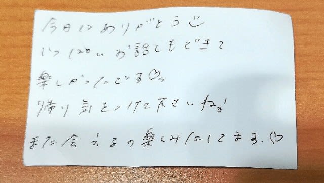 NN/NS情報】東京のソープランド