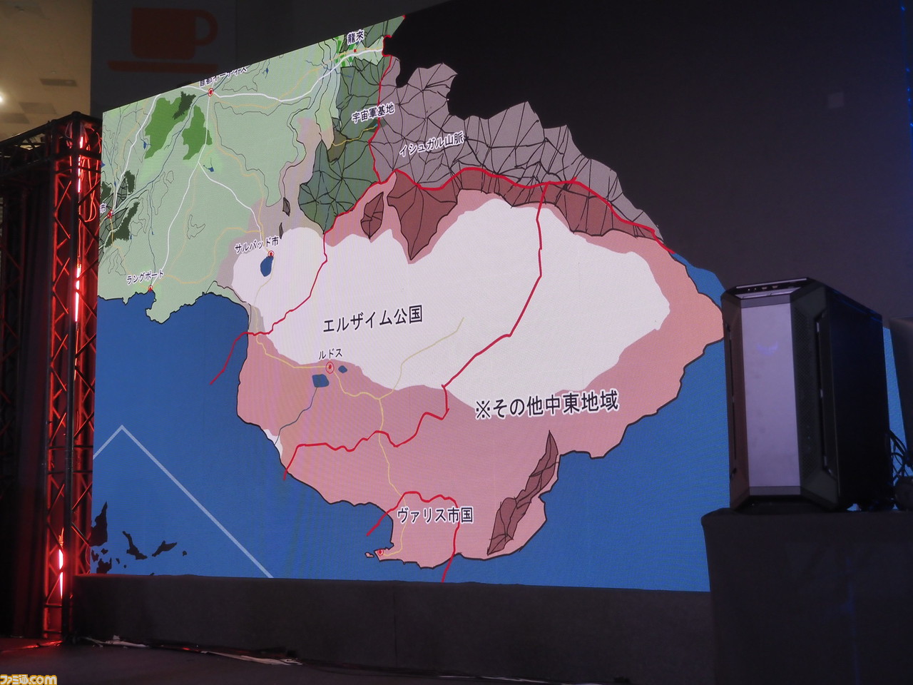 イースⅨをプレイ その11 完結 - 新・秘密基地