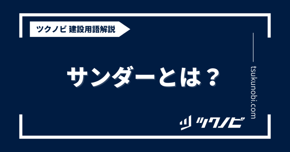 プロの映像編集者が紹介！映像業界用語辞典！｜ルンタ