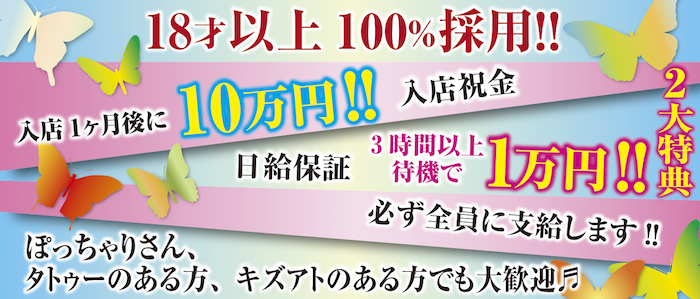 アスカ」奴隷コレクション（ドレイコレクション） - 日本橋/待ち合わせ｜シティヘブンネット