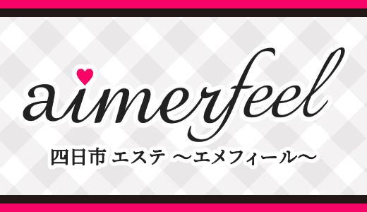 三重県のメンズエステ・メンズ脱毛のクーポン | クーポンサイトくまポン