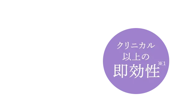 みかさ美容クリニック | みかさ美容クリニックは福岡県福岡市東区照葉の気軽にお出かけ感覚・良心価格の美容外科・美容皮膚科