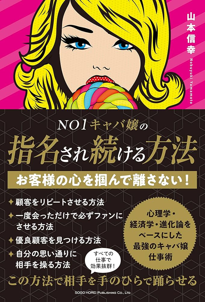 2024年最新】高知県のラブホテルを市区町村別に一覧で紹介！ - Shizuku（シズク）