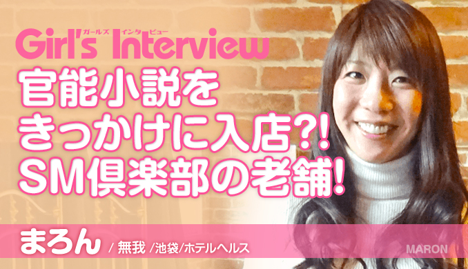 アナル舐めで絶頂するマゾ奴隷 【読者モニターによるマニアック風俗体験】 第十二回【動画】 | 変態動画専門サイト