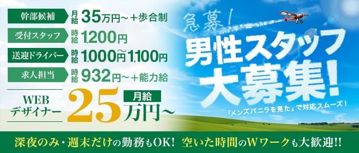 尼崎・西宮にある風俗の特徴をご紹介！大阪からもアクセス良好な注目スポット！ - バニラボ