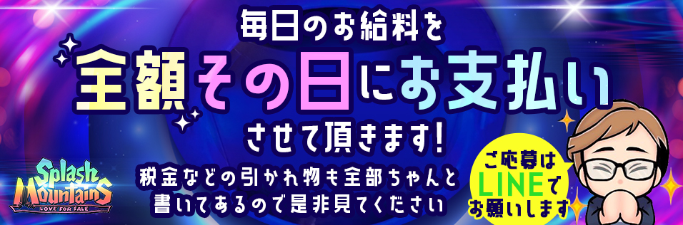 練馬区の熟女パブ/熟女キャバクラ おすすめ一覧【ポケパラ】