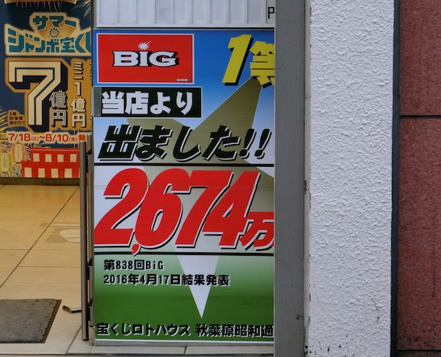 サンタすがもんと仲間達2023 巣鴨地蔵通り商店街ほか2023.12.16 | うのじのにちじょう