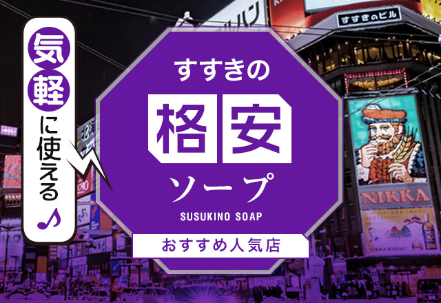 深夜営業】人形町・小伝馬町でおすすめのグルメ情報をご紹介！ | 食べログ