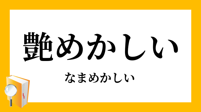 艶めかしさあふれるボディラインが魅惑的！『サイレントヒル2』より謎に包まれたヒロイン的存在のマリアが1/6スケールスタチュー化!! | 電撃ホビーウェブ