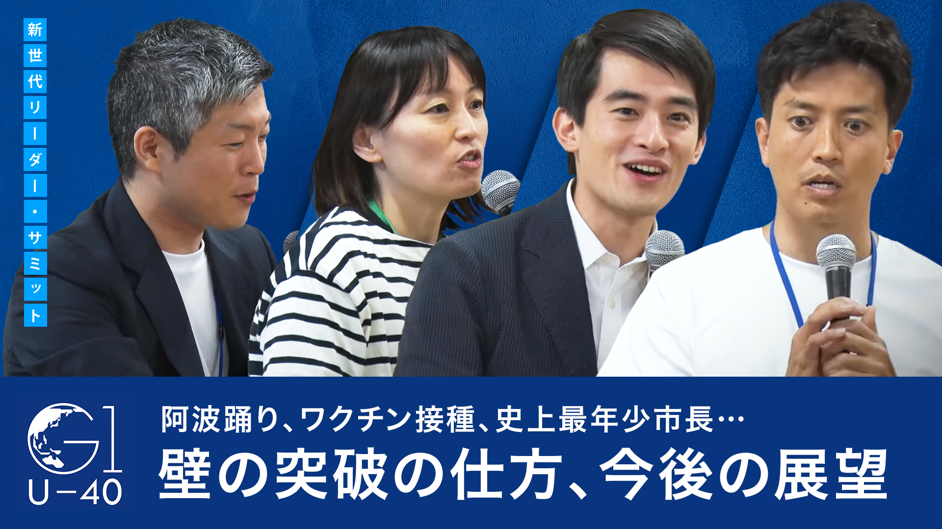 署名疑義発言の徳島市長に辞職要求 市民団体が抗議文 - 産経ニュース