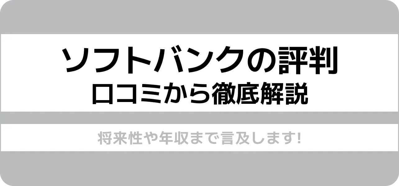 塩原温泉 ホテルニューもみぢ【伊東園ホテルズ】 -