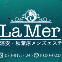 最新版】浦安・行徳エリアのおすすめ日本人メンズエステ！口コミ評価と人気ランキング｜メンズエステマニアックス