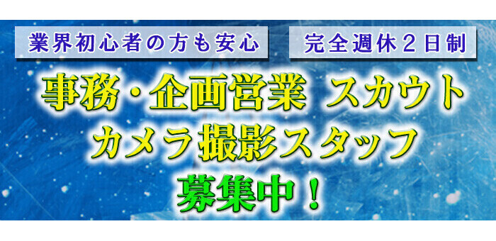 鶯谷駅周辺のニューハーフショーランキングTOP0 - じゃらんnet