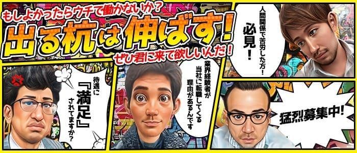 おすすめ】西金沢のデリヘル店をご紹介！｜デリヘルじゃぱん