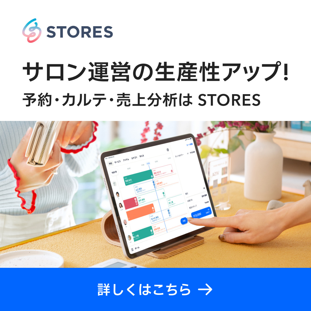 今日や明日に行ける美容室を探すなら『ホットペッパービューティー』! | AppBank