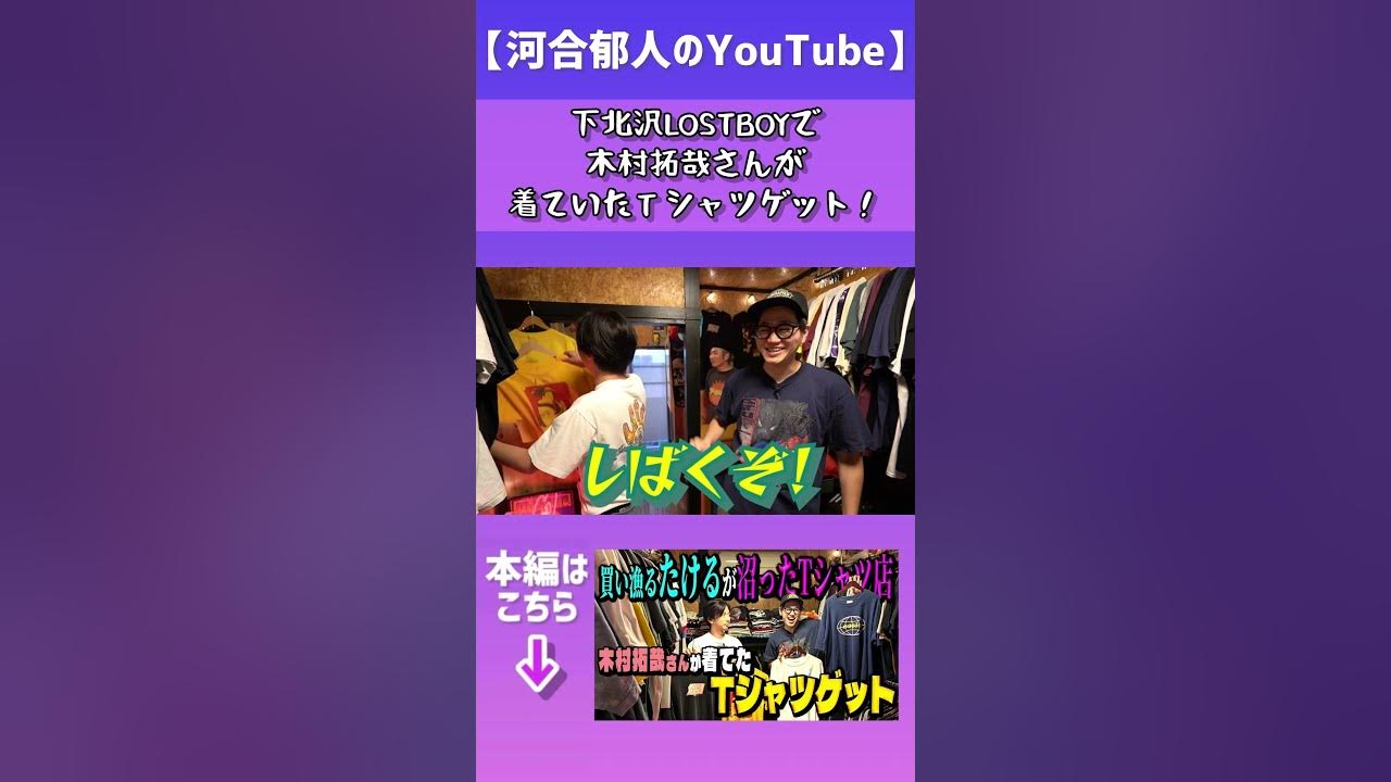 下北でホルモン焼肉なら「肉人」一択でオススメ（下北沢）