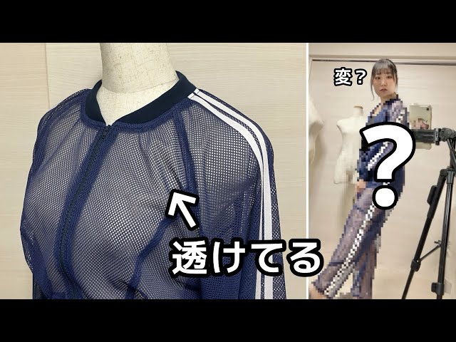 うっすらと胸の谷間が透けてる「妄想Tシャツ」誕生、ムキムキ男性向け妄想マッピングも｜男子ハック