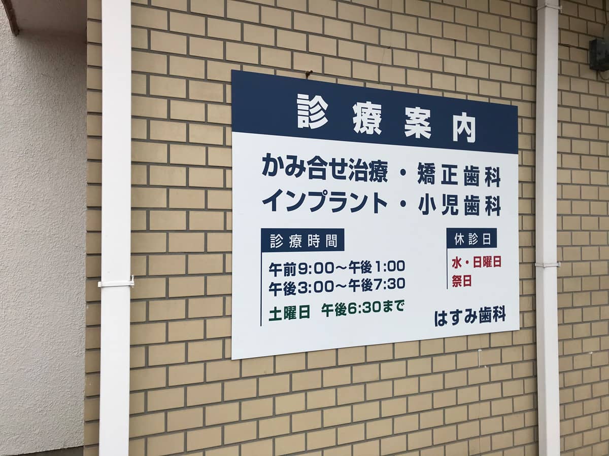 プラウドタワー川口クロスを徹底評価｜中古・売却・賃貸｜マンションレビュー