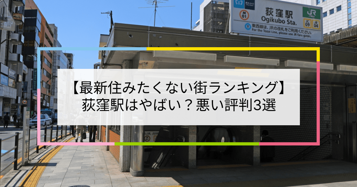 猫ちゃんの日記|荻窪駅南口 |完全個室・完全予約制|メンズエステ|泡洗体・リンパマッサージ