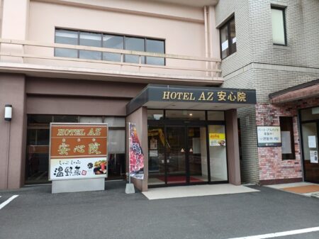 客室 | HOTEL AZ