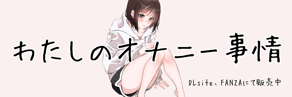 楓カレン モデル級美女のオナニー初体験話とエロ画像 :