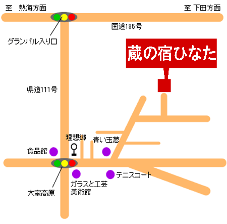 館内施設とサービス｜【公式サイト】伊豆高原 大室温泉 ペンション