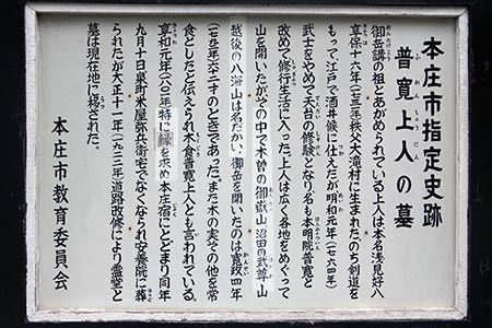 越前たけふ駅周辺整備推進事業 事業実施計画書