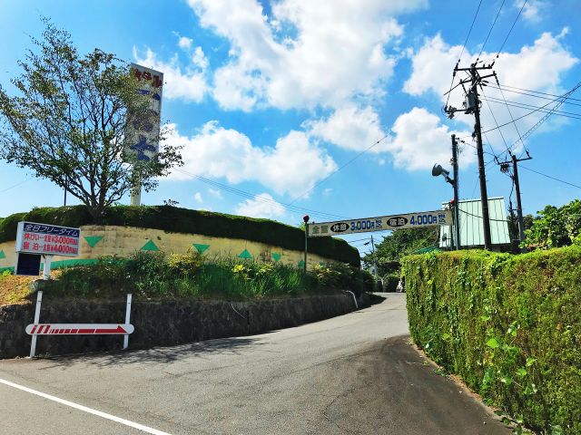 ハッピーホテル｜広島県 東広島市のラブホ ラブホテル一覧