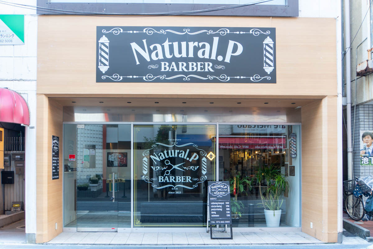 Natural.P 阪急茨木本通り商店街店【ナチュラルピー】 | Hairbook[ヘアブック] 気になる美容室をBOOKする