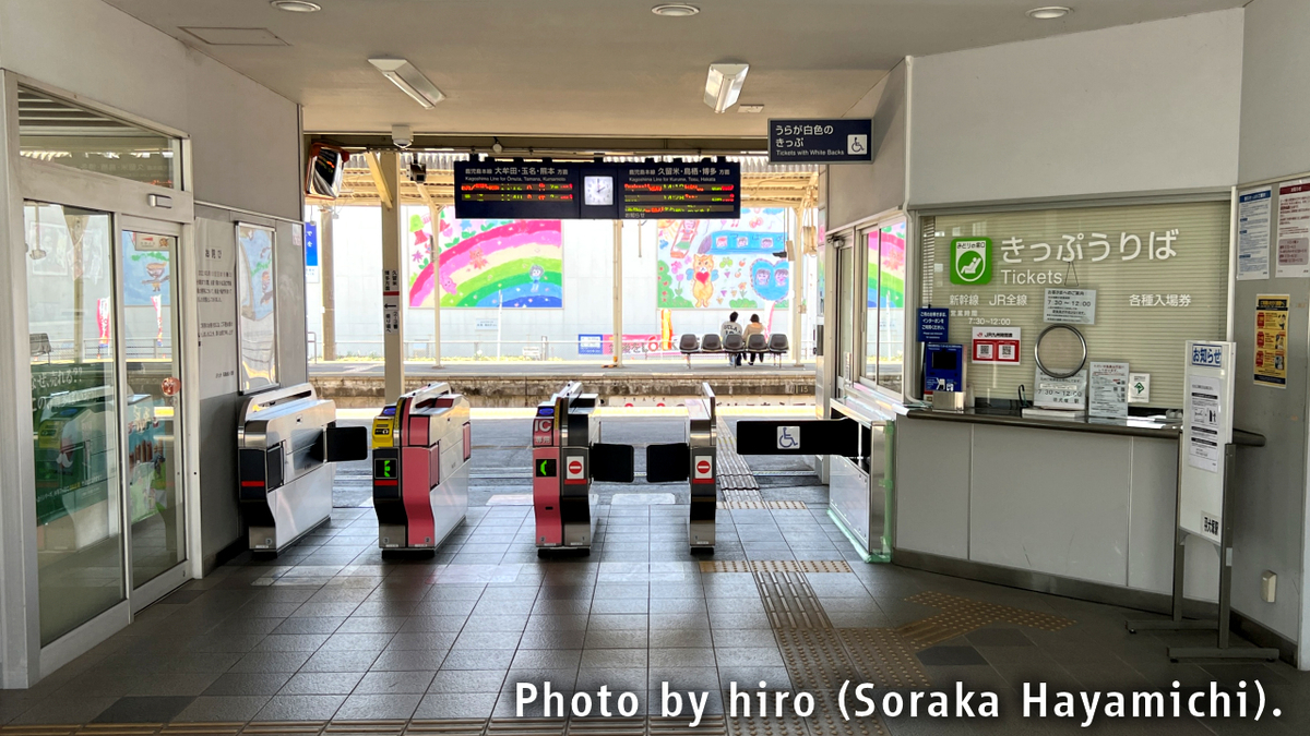 鹿児島本線 羽犬塚駅