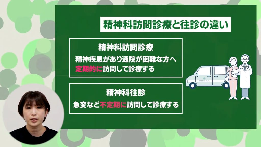 来訪」とは？意味や読み方、敬語表現、ビジネスシーンでの使い方、反対語、言い換え表現などを紹介 | Indeed