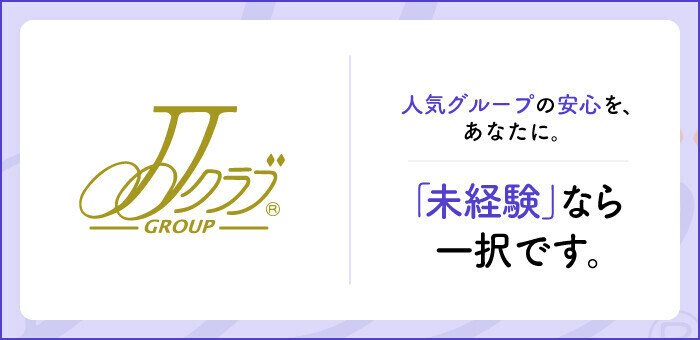 甘々チューチュー | 池下のリラクゼーション : 【池下に新規OPEN！】可愛い至上主義！レベルの高さを重視して厳しい採用基準で全てにおいて◇最上級のセラピスト◇のみとなります。☆SSS級セラピスト☆による本格マッサージ♪最上級の癒しの時間をご提供！