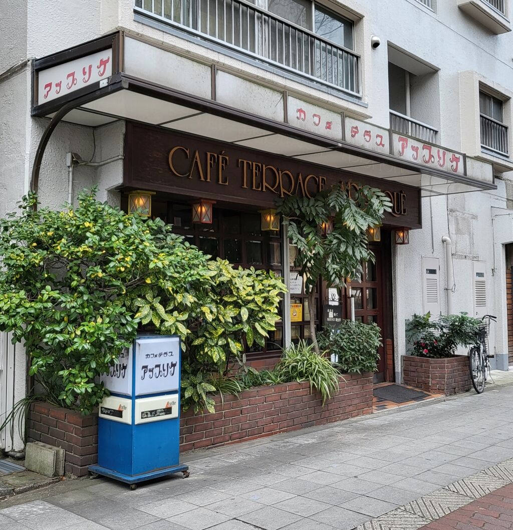 大阪・桜川 駅すぐのカフェテラス : たぁなぁのカフェ日和