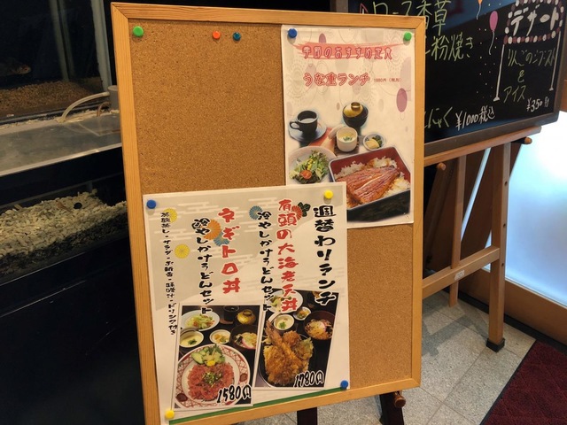 旬菜茶房みかわ 熊谷本店