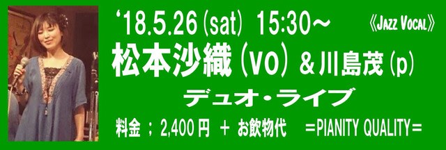 浜松&磐田 おしゃれな彼女たちの休日買い物スタイル - コラム