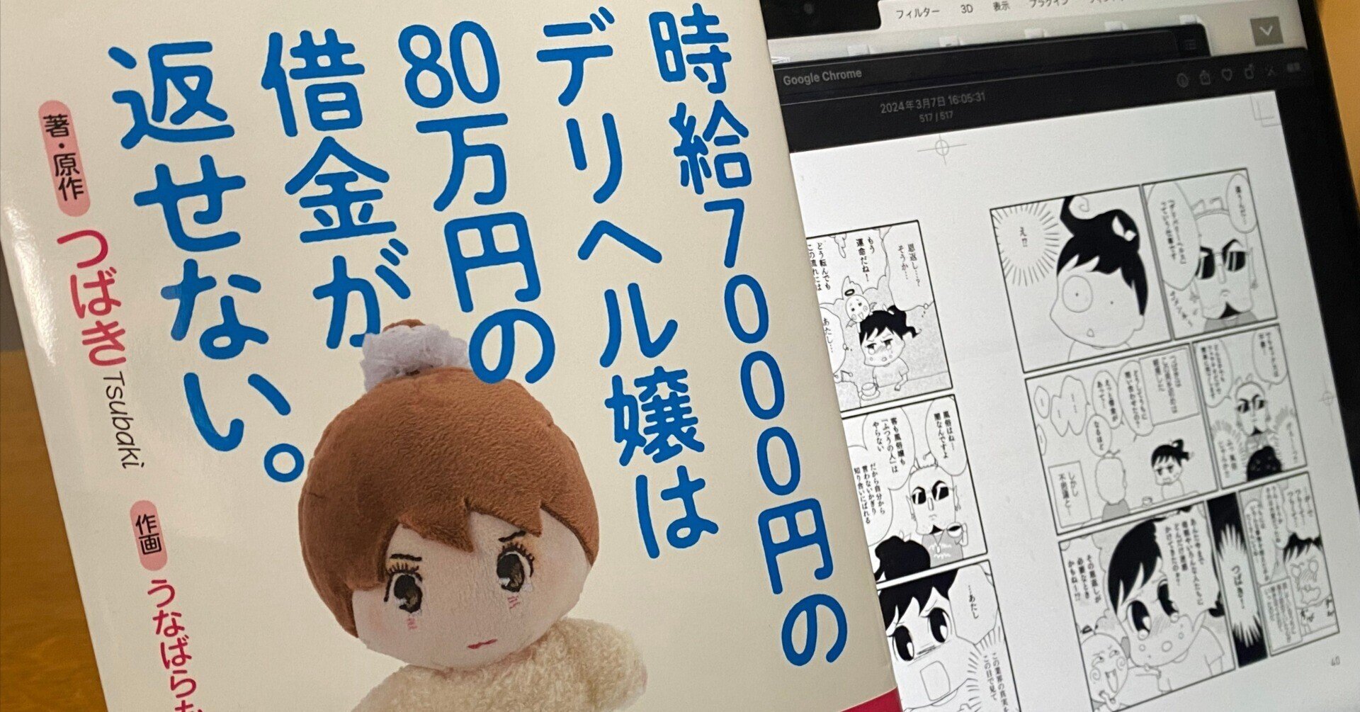 風俗に来る嫌な客への対処法！パターン別全12選を現役風俗嬢が解説 | カセゲルコ｜風俗やパパ活で稼ぐなら