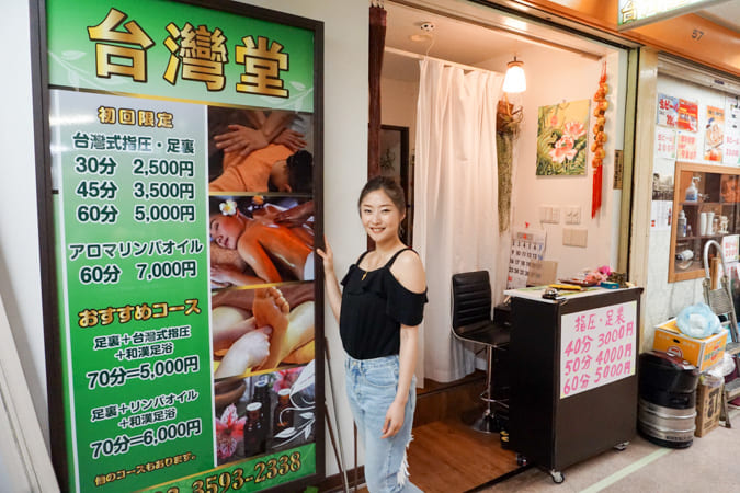 新橋】ニュー新橋ビル（NEW しんばし ビル）フロアガイド・店舗一覧・飲食店・マッサージ店、行き方や地図を紹介