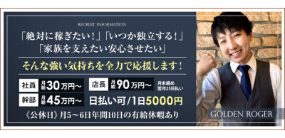 関東のピンサロ｜[人妻バニラ]30代女性の人妻風俗・熟女求人