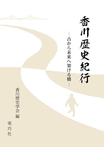 宇佐美俊 氏の最新の講演内容｜ビズスタ