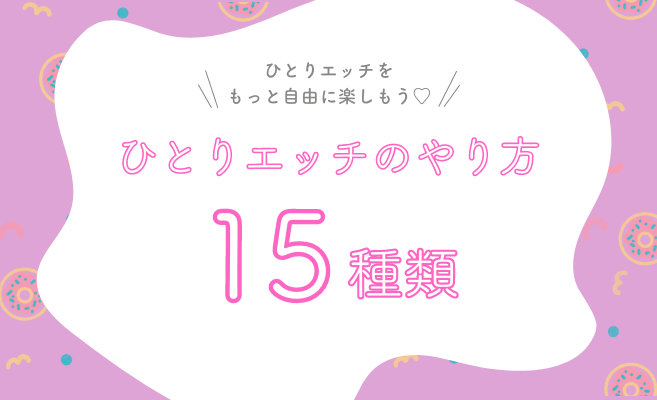 職員室で息抜きに一人エッチしていた姿を女子生徒に見られ、レズビアン調教されちゃったドMな女教師 - 女性でも安心して見れる無料アダルト動画視聴サイト