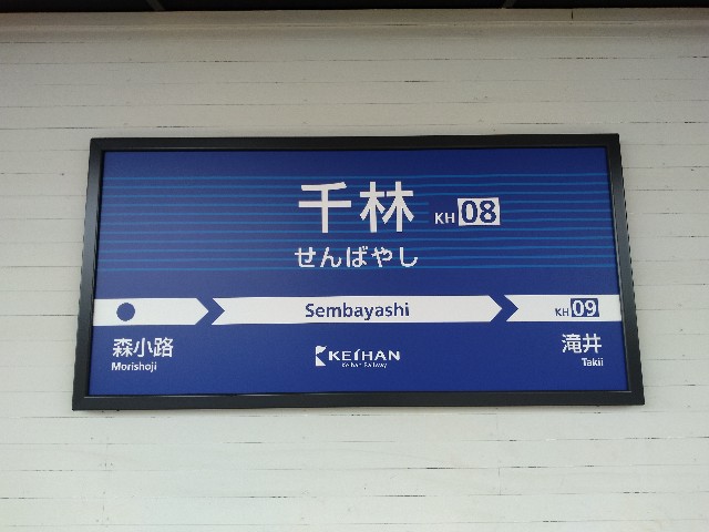 守口市】演奏会や移動動物園、野菜即売会、健康相談、模擬店など盛りだくさんな内容の第14回滝井ふれあい祭があります。 | 号外NET 守口・門真