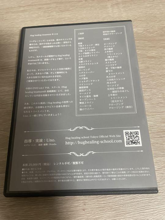 メンエスのセラピスト講習の必要性は？どうやって行う？｜メタニキのメンズエステ開業・経営方法マニュアル@メンエス開業部