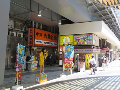 宝くじロトハウス 大塚駅南口店 – 南大塚六商店会