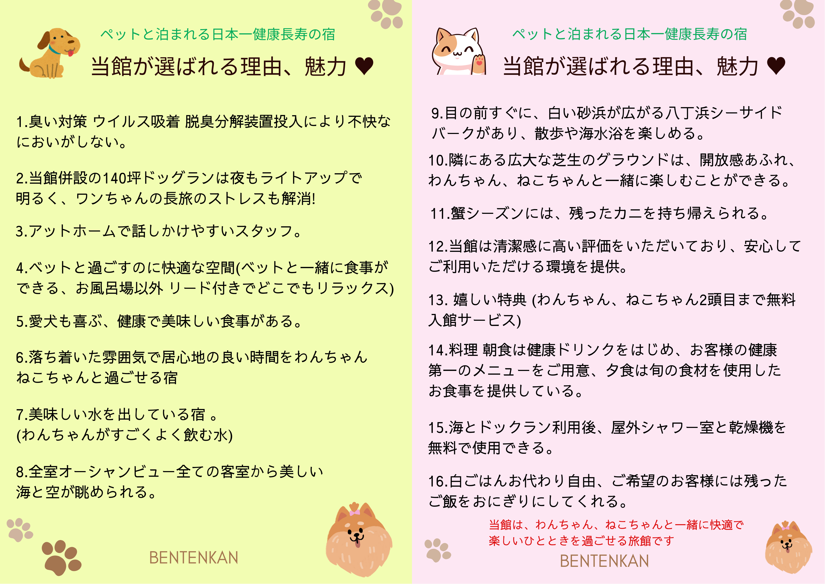 公園の猫「弁天さん」支える連絡帳の輪 名もなき人の優しい書き込み [愛媛県]：朝日新聞デジタル