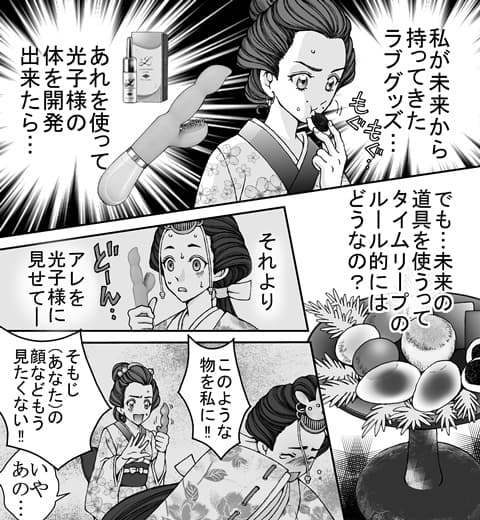 将軍と性行為したら一生出られない！？女性の園、江戸城 大奥での性生活のしきたりやルール |