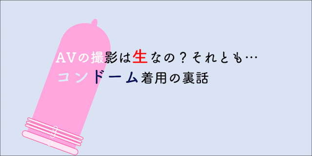 後編】アイドル級に超絶カワイイ清楚美少女、八掛うみさん！オ○ニー歴はなんと5歳から！？「エッチすると絶対妊娠 する」と本気で思って育ったそうです！友達のお兄ちゃんと、友達が寝ている横でこっそりヤッたというまるでAVみたいな学生時代の性体験を教えて頂きました 